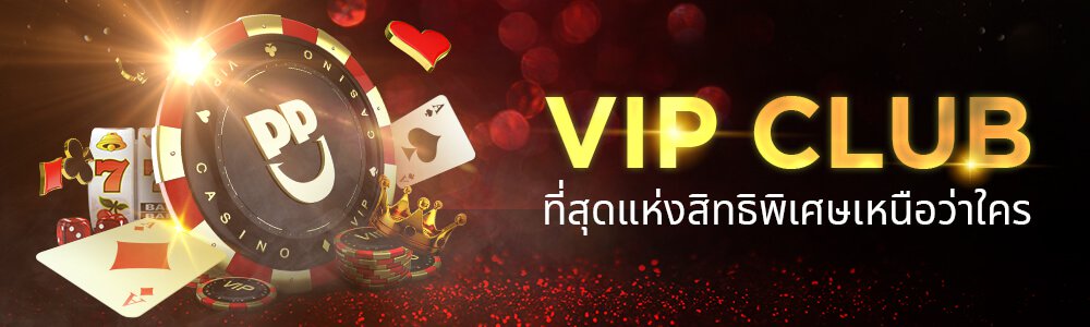 Happyluke Online Promotion VIP Club